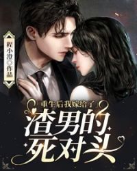 草久免费蕉在线播放