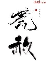 32厘米的粗长硬受不了了
