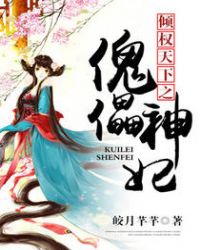 被塞肛以后什么感觉