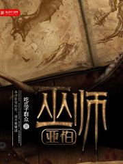 都市之绝代战神