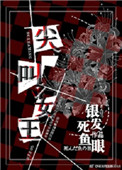 男人添女人下身淌水视频吼叫