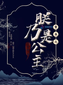 校园春色武侠古典