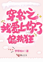 诺亚传说聚宝楼