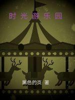 追龙二演员表