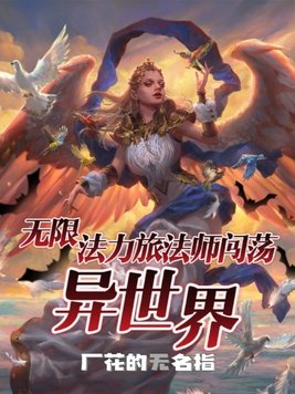 严选漫画首页页面