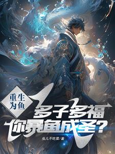 法国透明时装秀