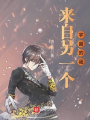 异物志电视剧在线观看免费