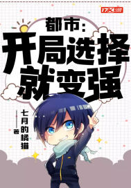 红人装