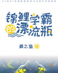 大叔你好坏大叔摇起来是什么歌