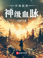 恶魔少爷爱上我