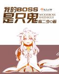 冠希和阿娇13分钟在线视频