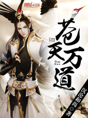 三严三实专题教育