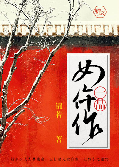乡村爱情故事1