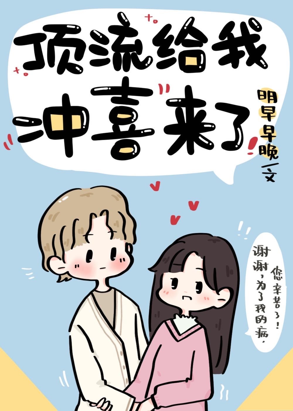 国产高清视频