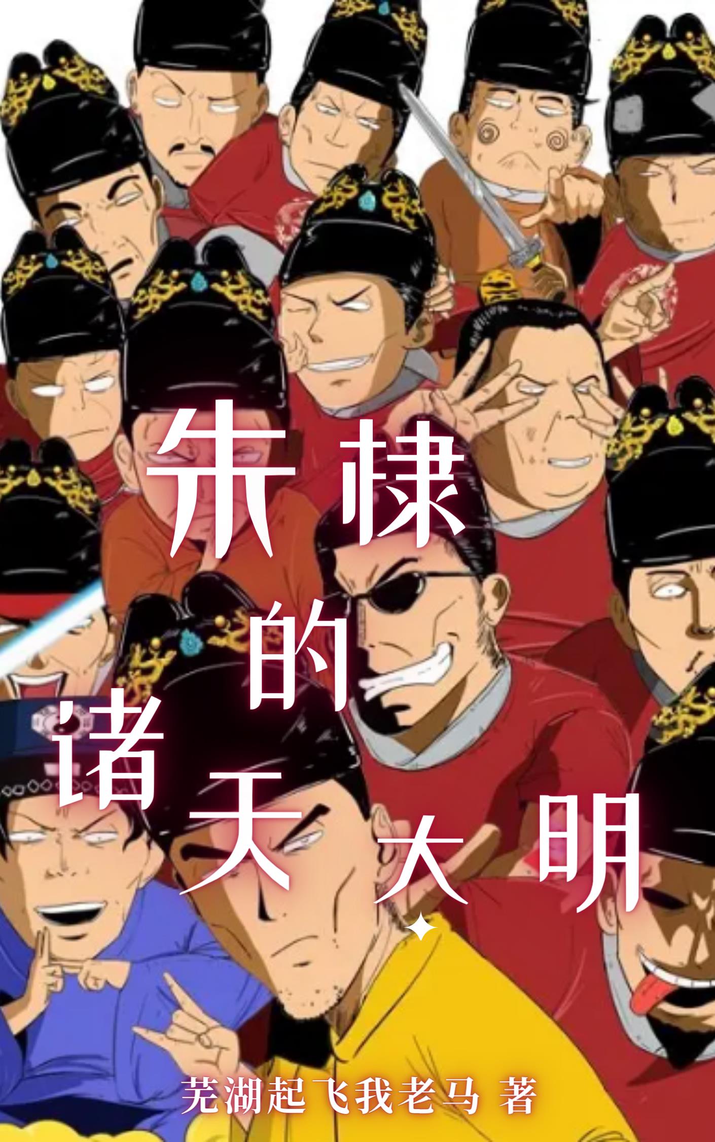 mm1313点不进去了