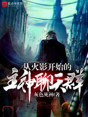 国产精品19禁在线观看