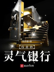 神雕群芳谱禁忌