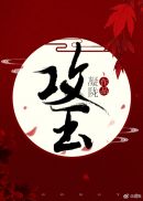 白夜行韩版在线观看