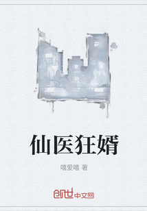 都市仙尊洛尘最新更新