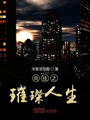啊啊啊我要