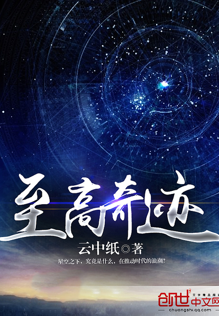 总裁的妖精秘书h