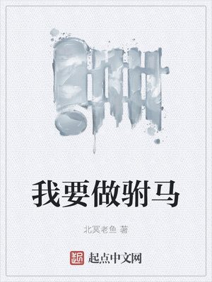 祝绪丹个人资料