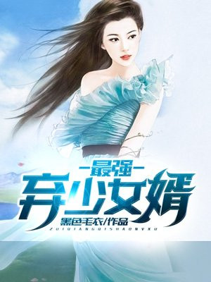 韩国漫画被黄漫免费网站