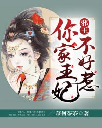 妈咪的诱惑全文阅读
