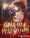 中国一级特黄晚上毛片免