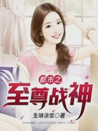公交迷情