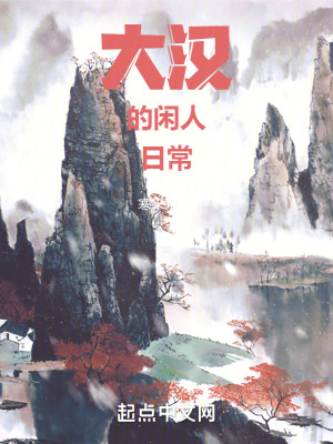 艳少的百日新娘