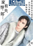 高压软管