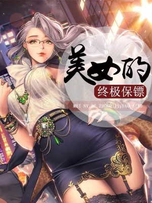 万古神帝张若尘更新最快