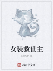 风流寡妇电影