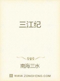 张瑾瑜