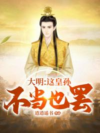 征服朋友漂亮母亲下面