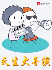 纳格兰