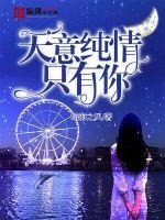 深度按摩椅BY吃素也吃肉
