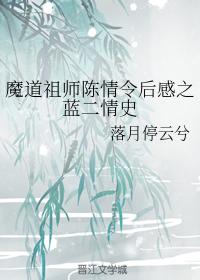 江城唐楚楚