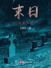 苏家有女1v5黄心火龙果