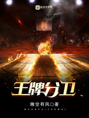 盗墓笔记最新