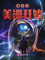 大象传媒免费进入713672