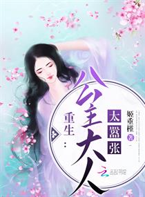 天天人体系艺人术