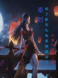 美女脱精光