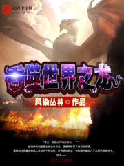 好男人高清免费观看视频中文版