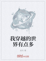 食人恋