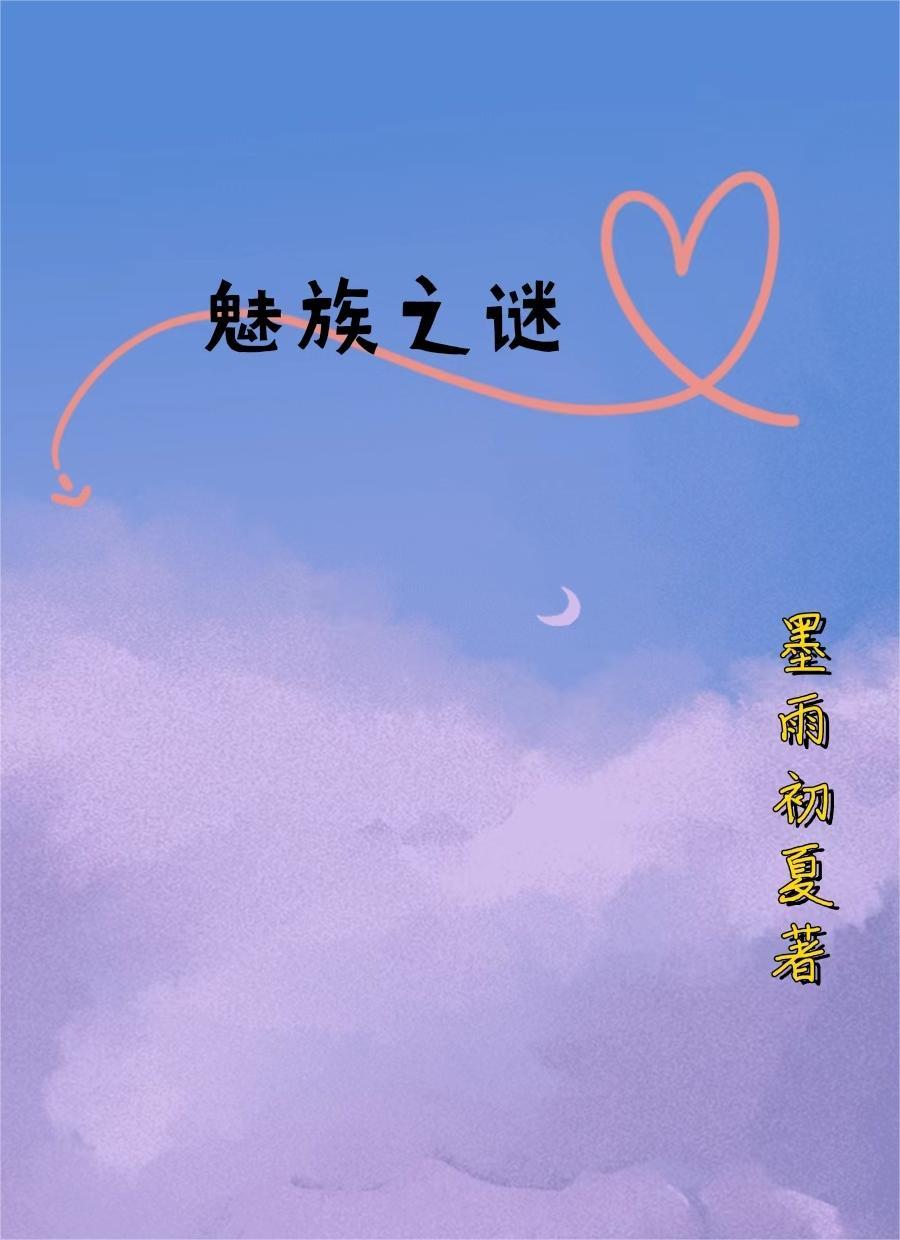 菲菲影视城首页