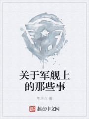男人的天堂鲁阿鲁