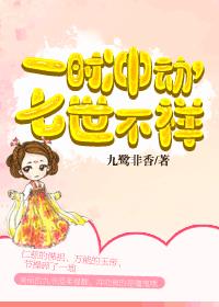 亮剑之血债血偿