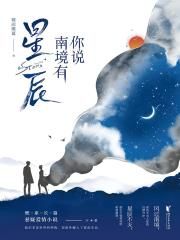 美女总裁林若溪绿帽txt下载